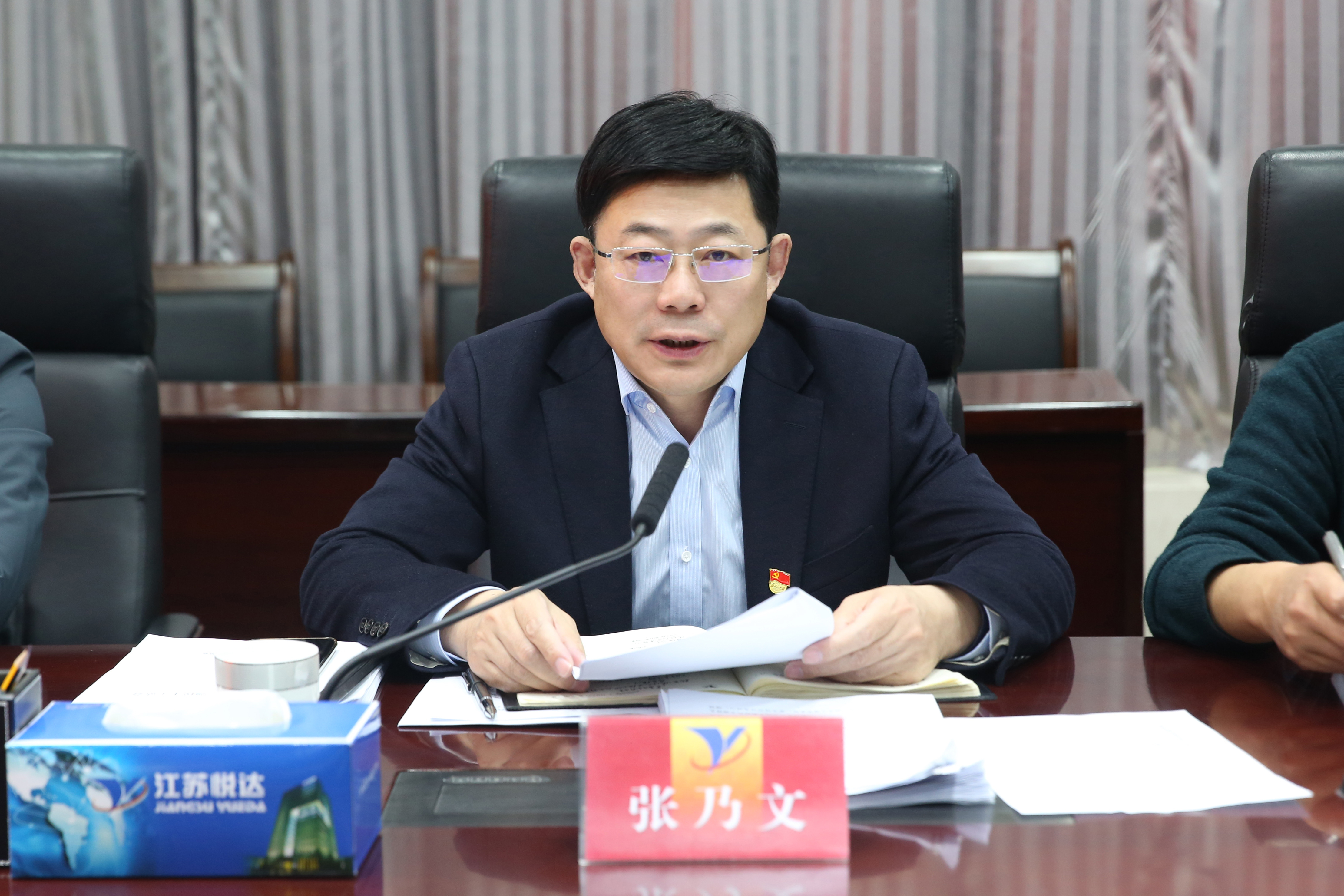 黨史學習教育專題民主生活會1.jpg