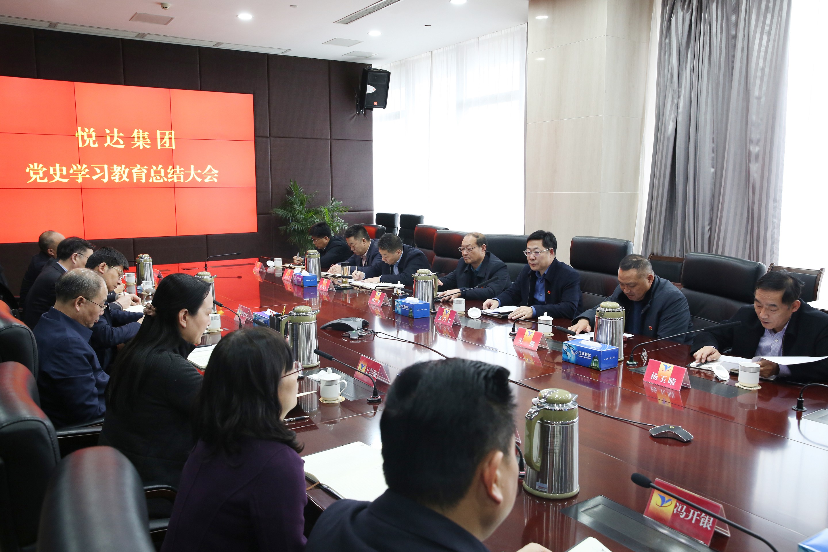 集團召開黨史學習教育總結(jié)大會 1_眸目壓縮.jpg