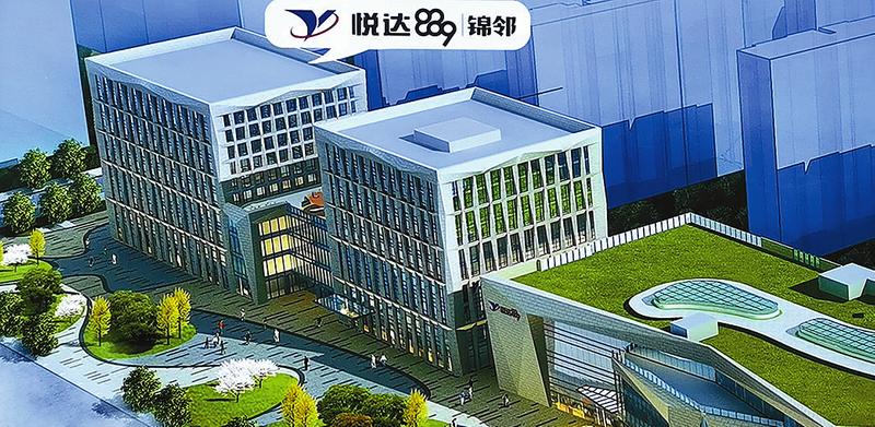 悅達地產(chǎn)勇當鹽城康養(yǎng)地產(chǎn)排頭兵 2.jpg