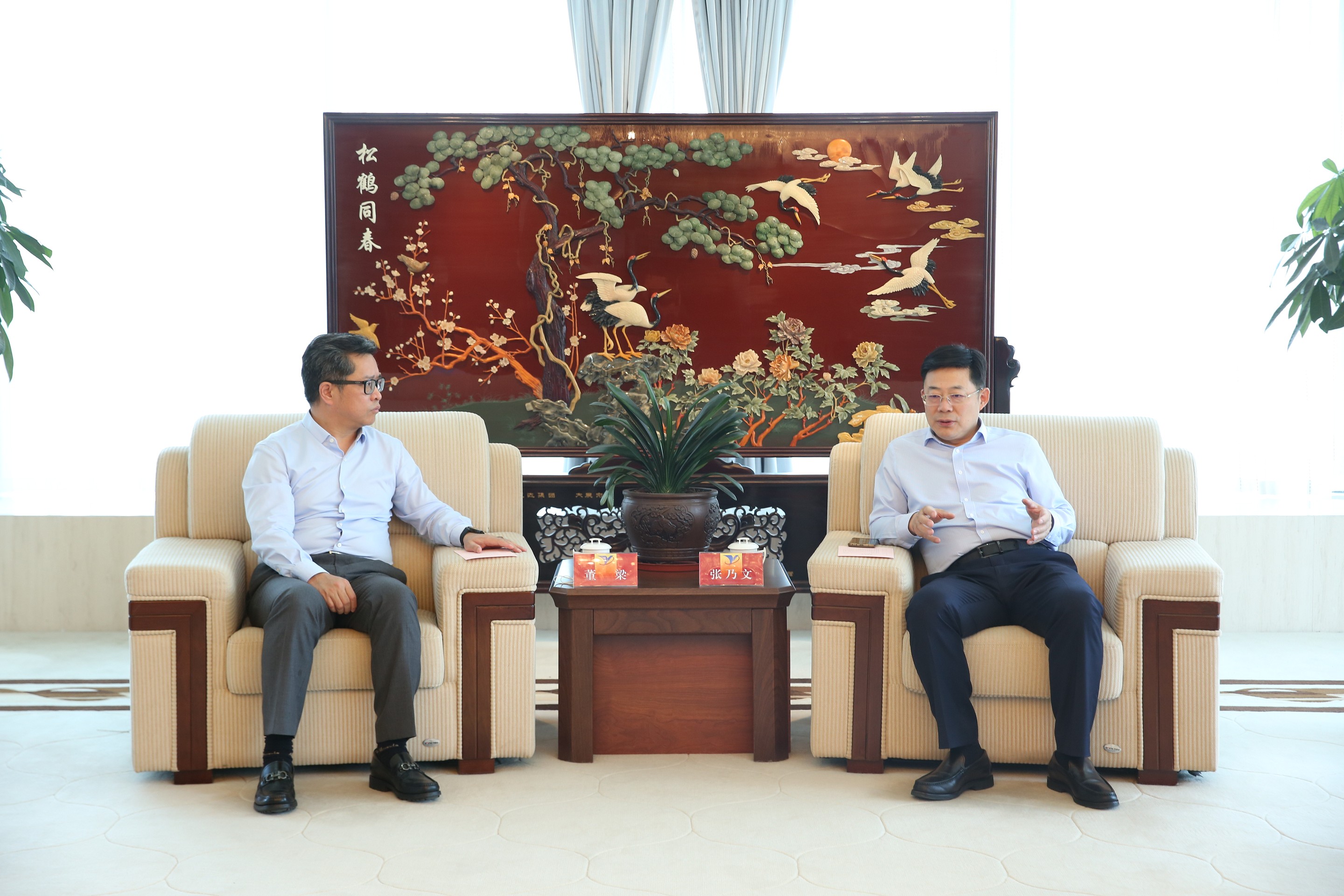 張乃文會見江蘇國信集團總經(jīng)理董梁_眸目壓縮.jpg