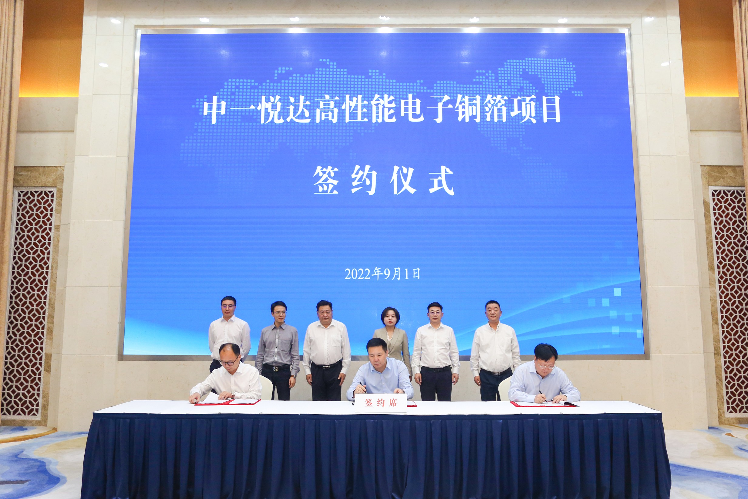 集團(tuán)與中一科技舉行“悅達(dá)中一高性能電子銅箔項(xiàng)目”簽約儀式2_眸目壓縮.jpg