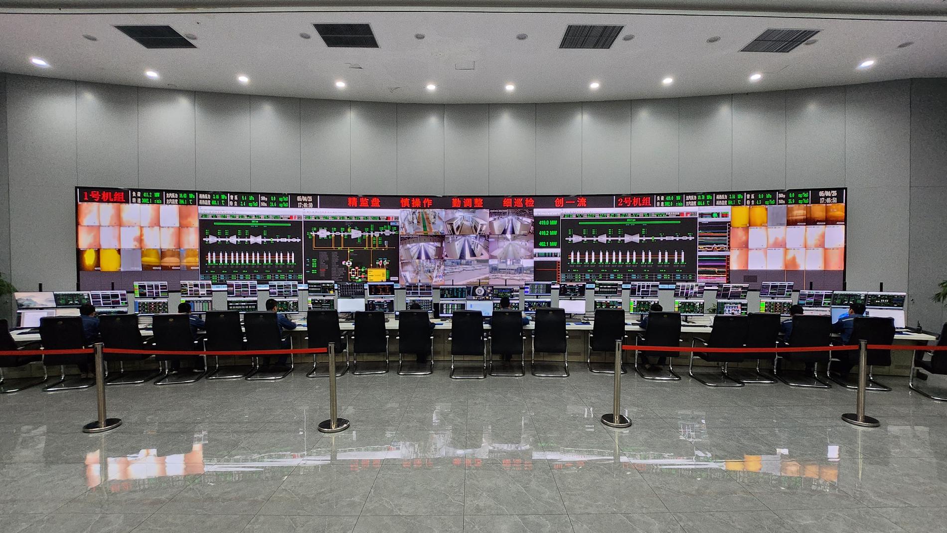 電廠調(diào)度室正面.jpg